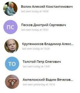Telegram в РФ все еще используют чиновники